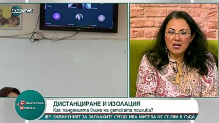 Как пандемията се отразява на детската психика