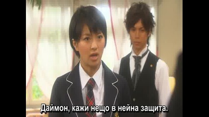 [ Bg Sub ] Mei - chan no Shitsuji - Епизод 5 - 1/2