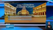 Новите 9, които ще заемат местата на министрите и премиера в парламента