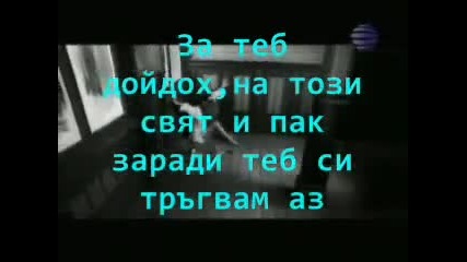 азис умирам аз