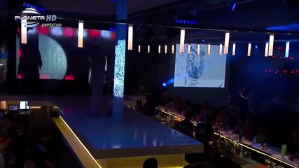 Пленета Hd Емилия - Просто Те Убивам