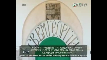 орк Марица - Бодровско хоро