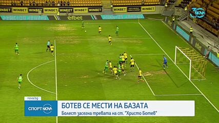 Спортни новини (20.08.2024 - централна емисия)