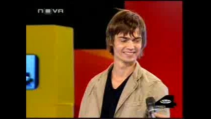 КАМЕН  Във Биг Брадър