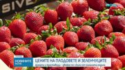 Новините на NOVA | Централна емисия | 12 май 2026