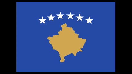 История, география и култура на Косово 