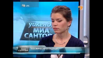 Земята ще загине ?