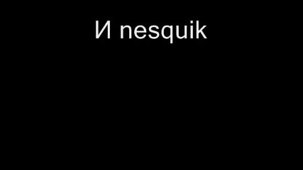 Резултати
