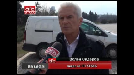 Коментар на Волен Сидеров преди Конгреса