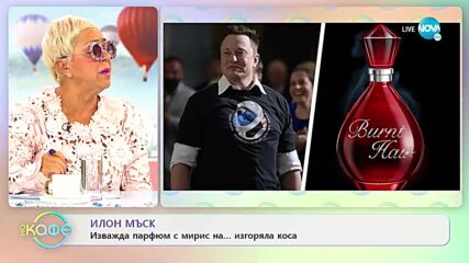 Том Круз - Първият актьор, който ще снима в открития космос - „На кафе” (13.10.2022)