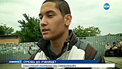 Бой между ученик и 26-годишен мъж