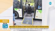 Разходка с инвалидна количка в София се превърна в унизително изпитание