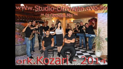 3.ork Kozari - Kelela Mi Bori Hit.studio-otrovata.2014