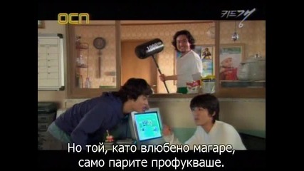 [бг субс] Kid Gang - епизод 7 - 2/3