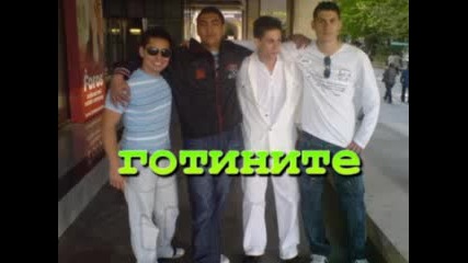 bqha edno vreme gadjeta