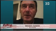 Михаил Заимов: Плевнелиев трябва да се извини на Дурмана