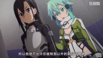 Sword Art Online 2 Episode 8
