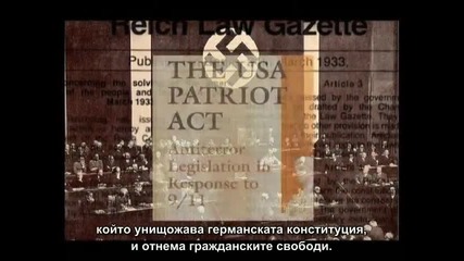 Zeitgeist 2007 ( Духът на времето) част 13/15 бг превод 