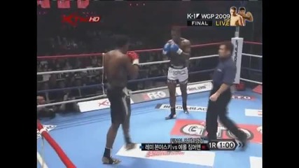 K - 1 Wgp Final Errol Zimmerman - Remy Bonjasky - 5 december 2009 (part.1)