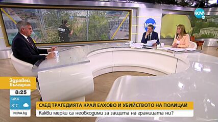 Стефан Янев: Тонът в НС се промени, диалогът между партиите започна