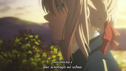 [ Bg subs ] Violet Evergarden - 13 End