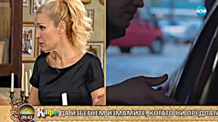 Гала и половинката й Стефан коментират актуалните теми - „На кафе” (30.11.2017)
