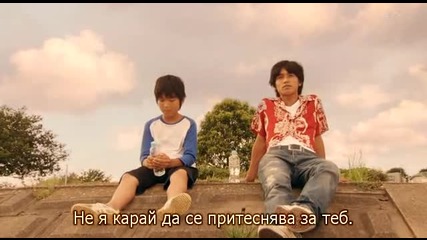 [бг субс] Joker - Yurusarezaru Sosakan - Епизод 6