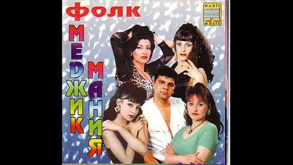 Ники - Бродяга 