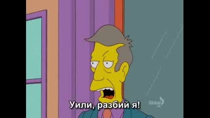 Семейство Симпсън S23 E02 Със субтитри
