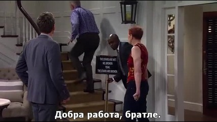 How I Met Your Mother s09e10 (bg subs) - Как се запознах с майка ви сезон 9 епизод 10