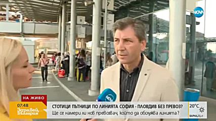 Шефът на автобусната фирма по линията София-Пловдив: Прекратяването на договора ни беше необмислено