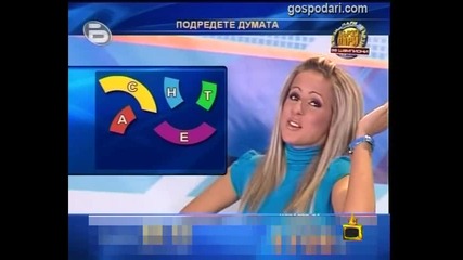 Сериозни игри