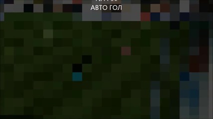 Автогол - Fifa 11