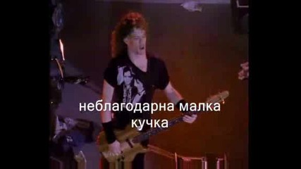 Metallica - Last Caress/am I Evil?(превод)