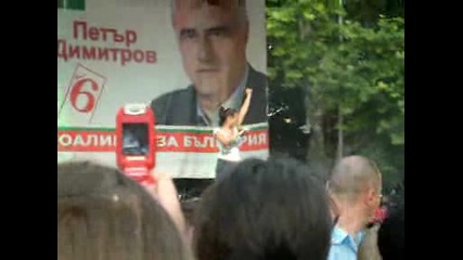 Преслава в Добрич