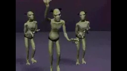 извънземни танцуват 