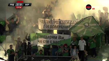 Феновете на Лудогорец честитиха на Кирил Домусчиев