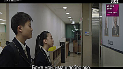 Sky Castle E02