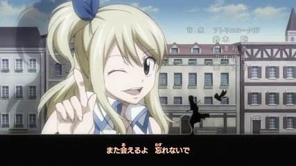 { Bg Sub } Fairy Tail Ending 21 - A Clear Journey