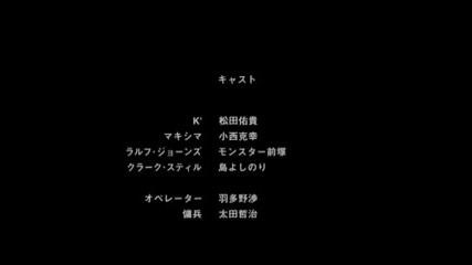The King of Fighters Another Day - 03 In The Dark