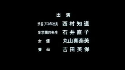 Zetsuai 1989 - Ova [5/5]