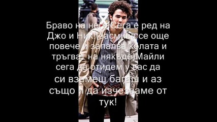 What you like...сезон 1 епизод 23 (финал)