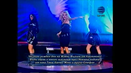 Андреа - Както винаги прелестна .. : )