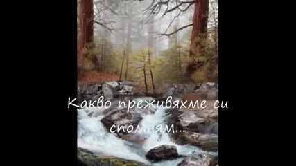 _ Bg Превод - Kostas Karafotis-makria Sou (далече си)