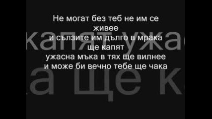 ~тъжни Очи ~