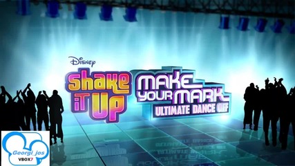 раздвижи се - Make Your Mark