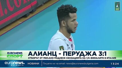 Спортни новини, 11.04.2023 - обедна емисия