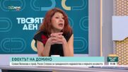 „Локали”  нападнаха баща пред двете му деца след мача ЦСКА - „Лудогорец”