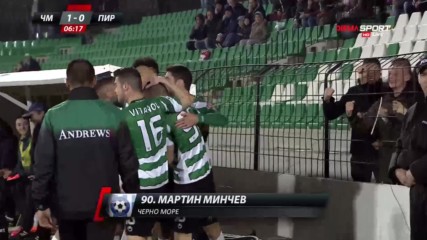 Минчев изведе Черно море срещу Пирин