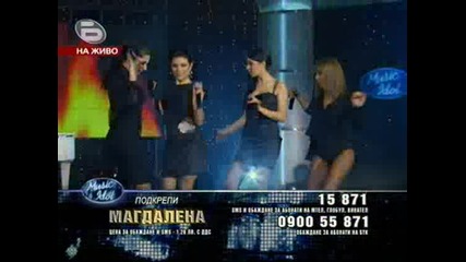 Music Idol 3 - Русина, Преслава, Соня и Маги - Free Your Mind - квартет на девойките 